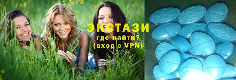 Ecstasy 250 мг  Западная Двина 