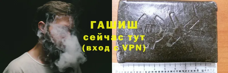 ГАШИШ Cannabis  Западная Двина 